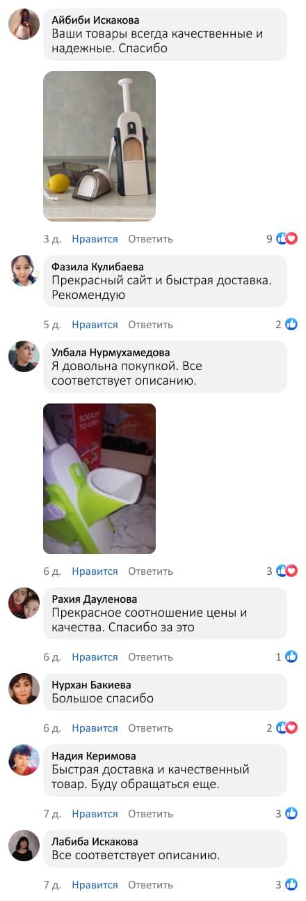 Многофункциональная овощерезка 24в1